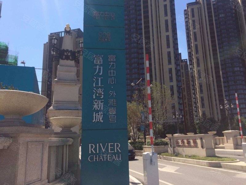 富力江湾新城,河源街16号-哈尔滨富力江湾新城二手房,租房,房价