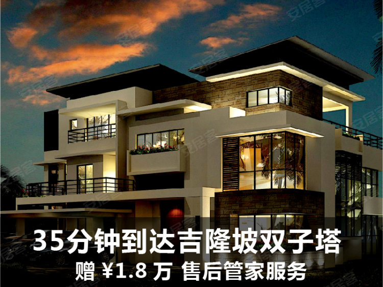 马来西亚吉隆坡约¥332～497万马来西亚吉隆坡 Regency Parc新房公寓图片
