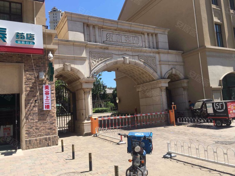 纳帕英郡,哈尔滨大街777号-哈尔滨纳帕英郡二手房,租房,房价-哈尔滨