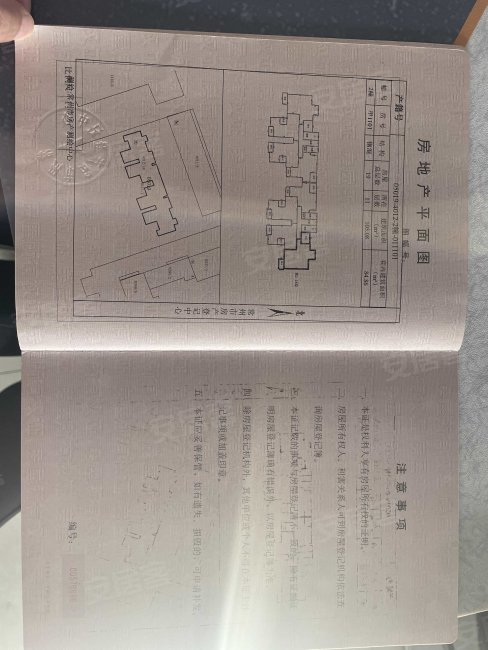 迎宾秀园3室2厅1卫105.08㎡南130万