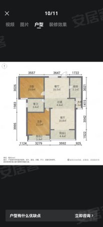 建业十八城(三期)2室2厅1卫86㎡南68万