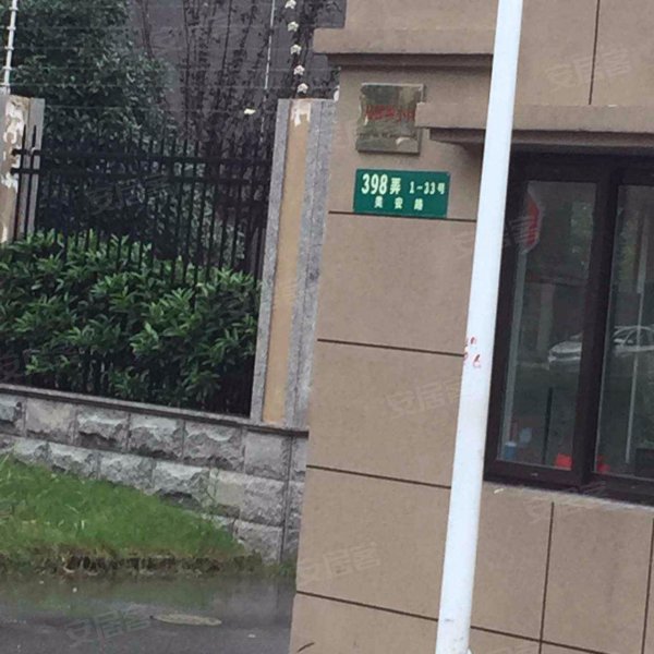 美罗家园美安苑 