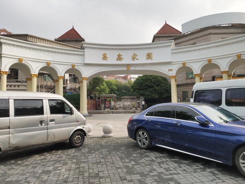 昌鑫世纪园