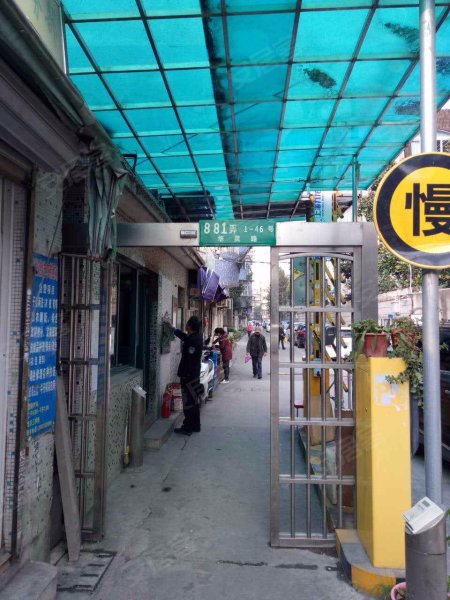 大华一村(华灵路881弄) 