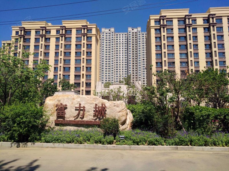 富力城(一期),中源大道5599号-哈尔滨富力城(一期)二手房,租房,房价