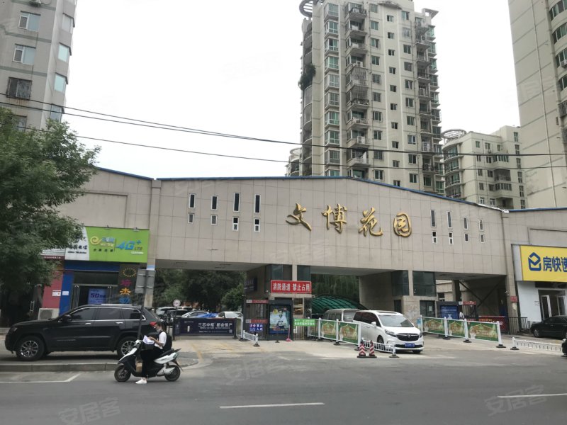 文博花园,文博东路1号-平顶山文博花园二手房,租房,房价-平顶山安居客