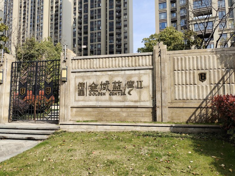 伟星金域蓝湾b区,浮山路159号-芜湖伟星金域蓝湾b区二手房,租房,房价