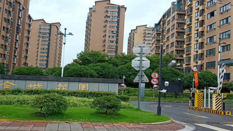 金城花园(昆山)