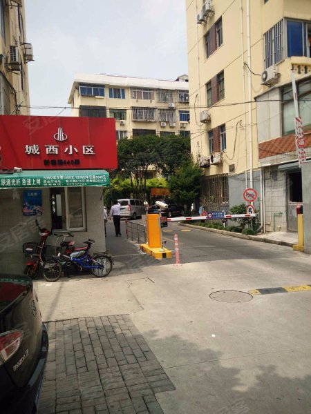城西小区 