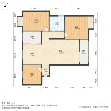 九龙湖花园一区3室2厅1卫120.44㎡南北199万