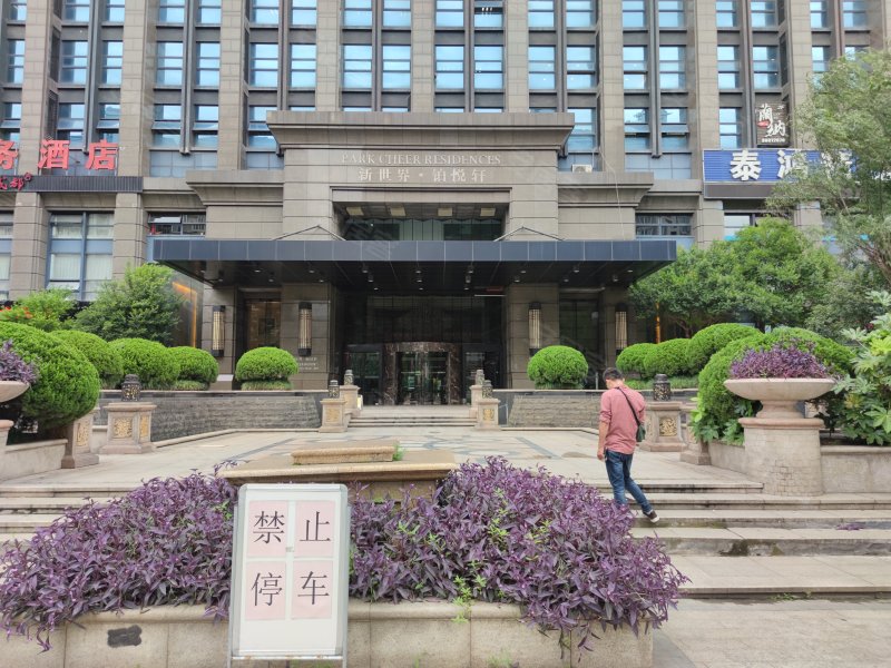 新世界铂悦轩,滨盛路1870号-杭州新世界铂悦轩二手房,租房,房价-杭州