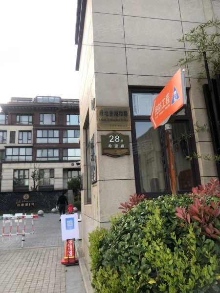 远香湖1号(别墅) 