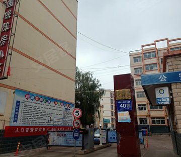 河畔家园