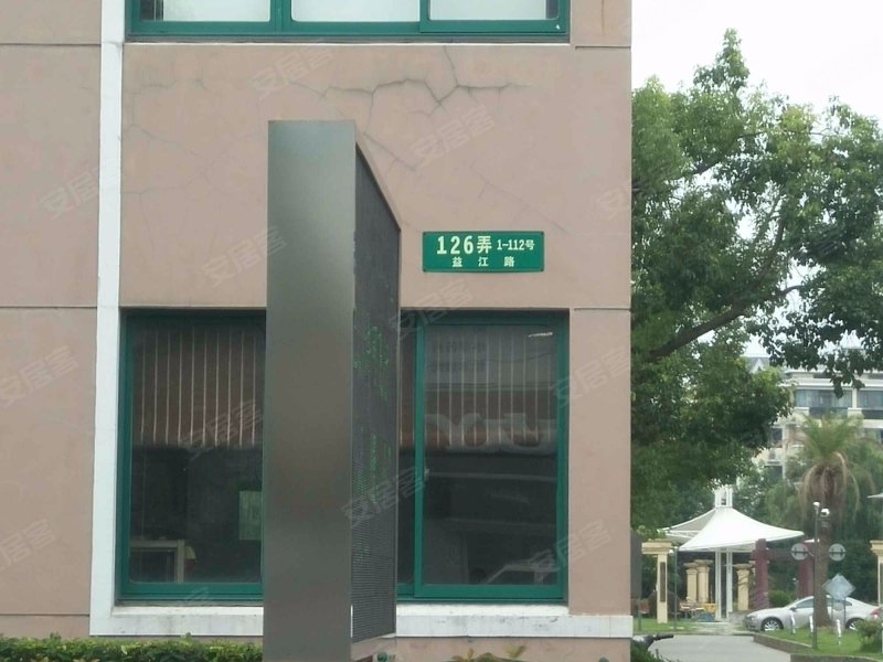 玉兰香苑(一期B区) 