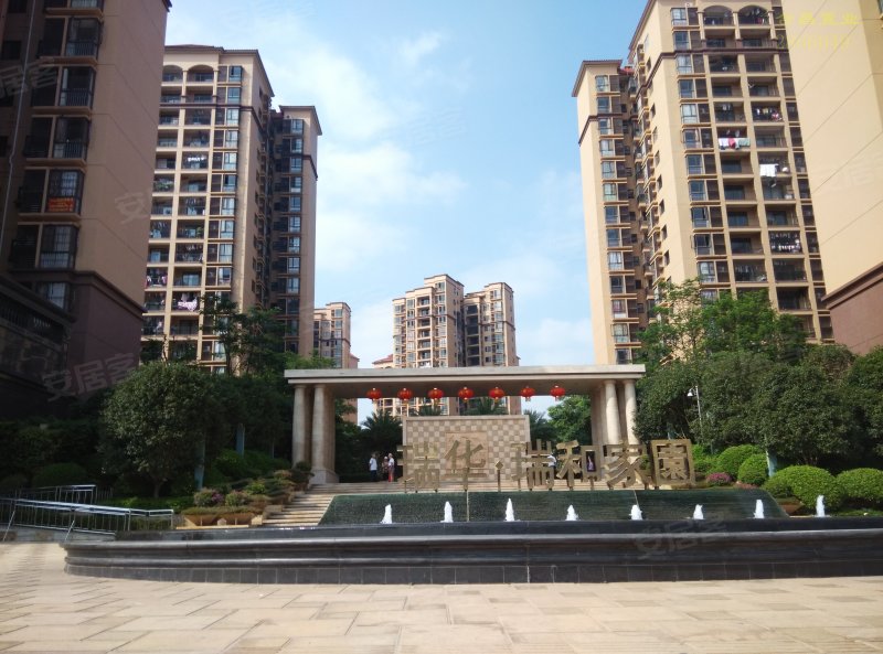 瑞和家园(一期)