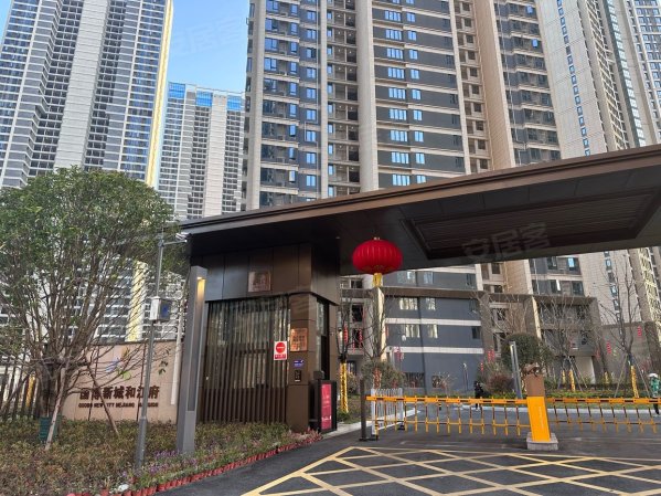 国博新城和江府