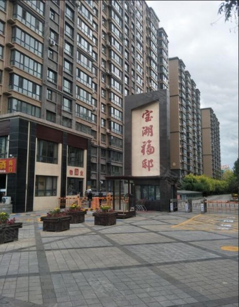 宝湖福邸,宝湖中路-银川宝湖福邸二手房,租房,房价-银川安居客