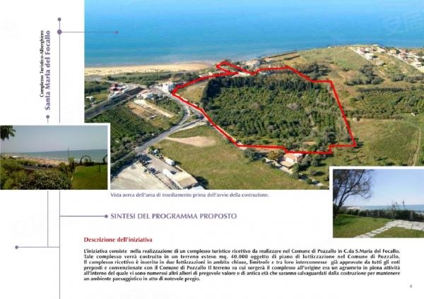 意大利约¥3062万ItalyPozzallopozzalloLand出售二手房土地图片