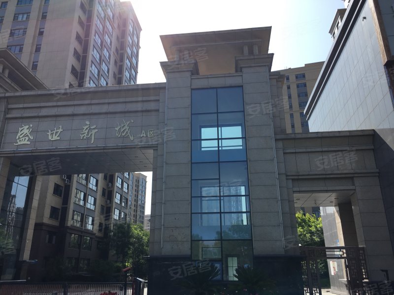 盛世新城a区