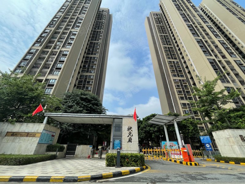 时代倾城状元府,御峰路-清远时代倾城状元府二手房,租房,房价-清远