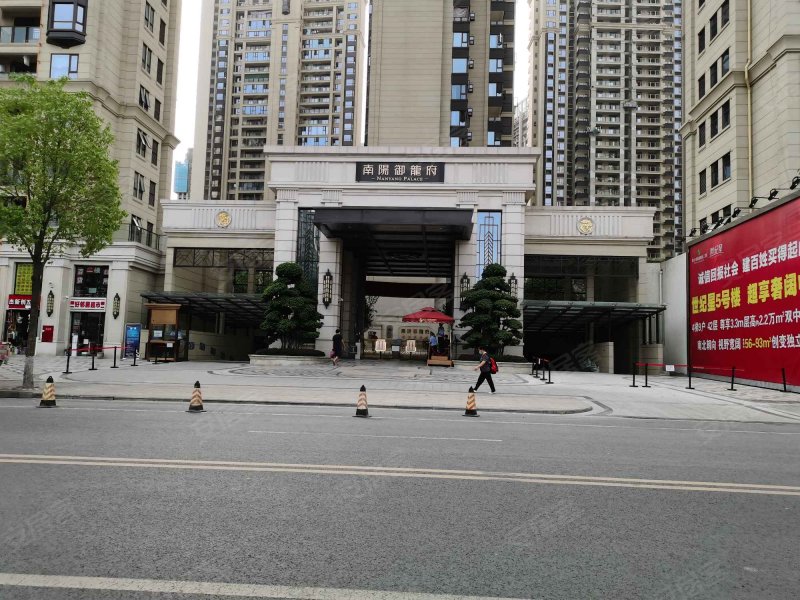 长冶南阳御龙府