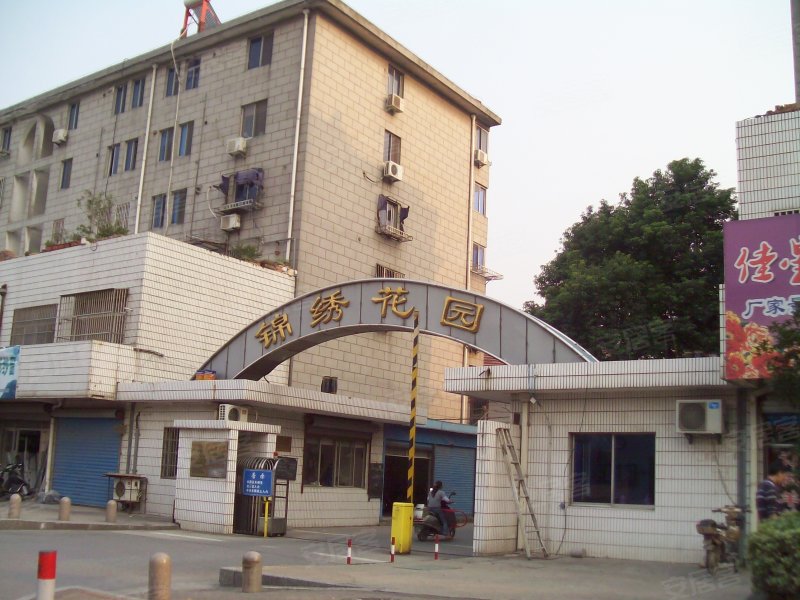 锦绣花园(锡山)