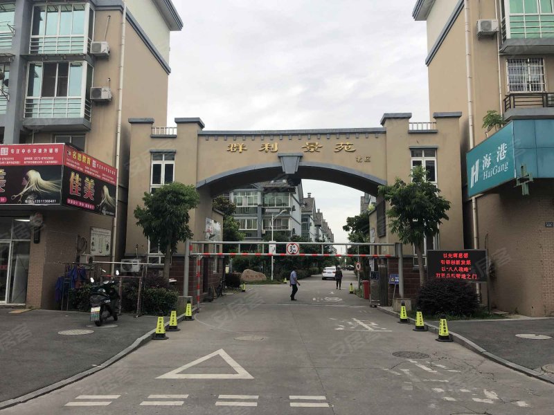 群利景苑(北区),塘南东路-海宁群利景苑(北区)二手房,租房,房价-海宁