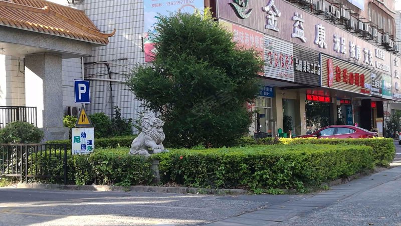 麦地南山庄(二期)