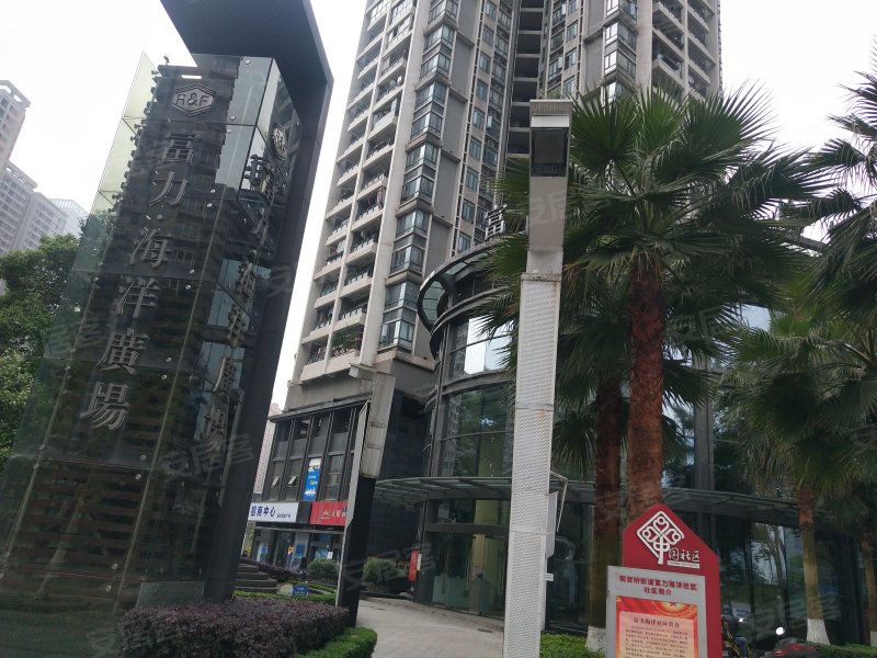 富力海洋广场,北城天街15号-重庆富力海洋广场二手房,租房,房价-重庆