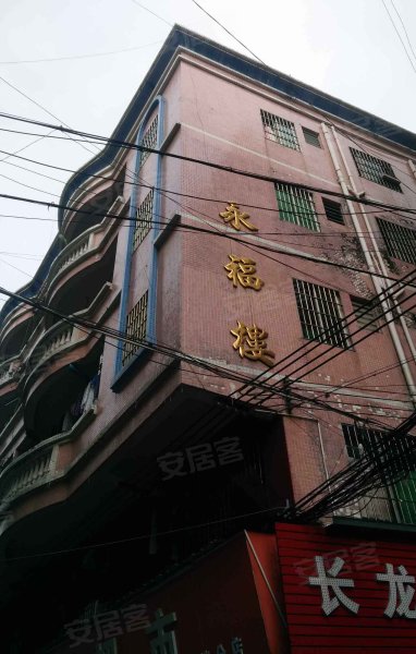 永福楼,百草岭二路-东莞永福楼二手房,租房,房价-东莞安居客