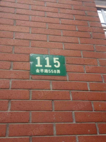 合生城邦(三街坊公寓住宅) 