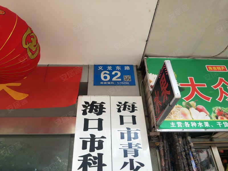 海口科技大厦