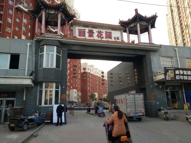 唐县丽景花园(b区)