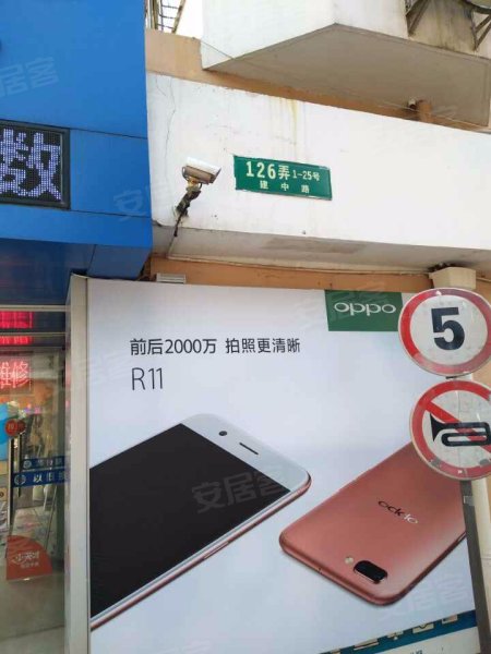 建中路126弄小区 