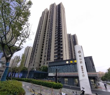 中海城南公馆(二期)