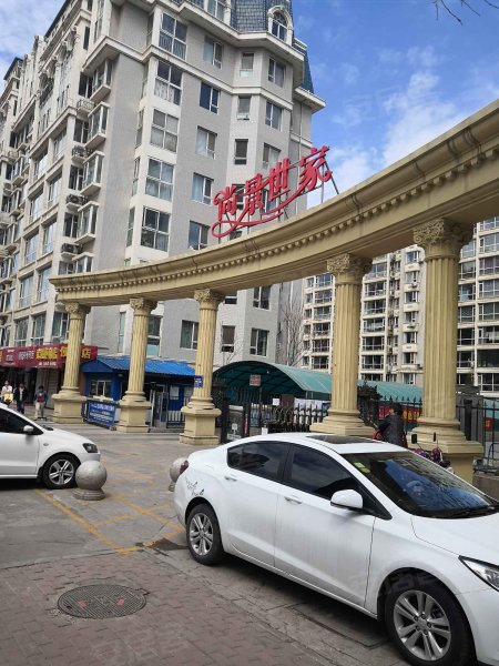 尚景世家,泰康街13号-济南尚景世家二手房,租房,房价-济南安居客