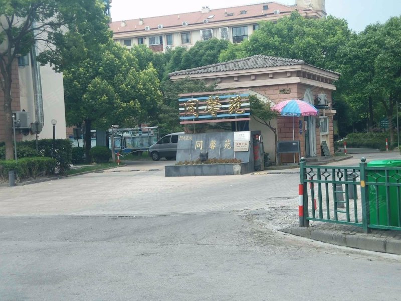 阳光花城同馨苑 