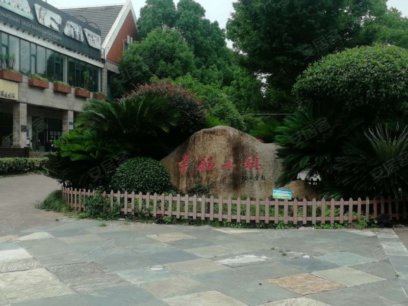 幸福小镇明丰绿都(别墅) 