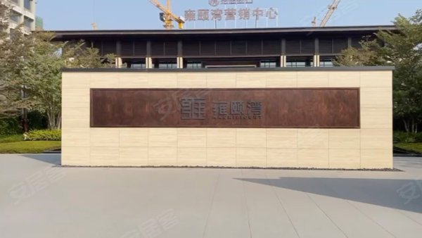 雍颐湾,安居路-汕头雍颐湾二手房,租房,房价-汕头安居客