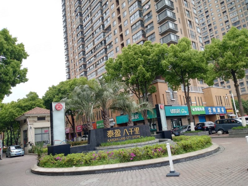 泰盈八千里,怀德南路55号-常州泰盈八千里二手房,租房,房价-常州安居