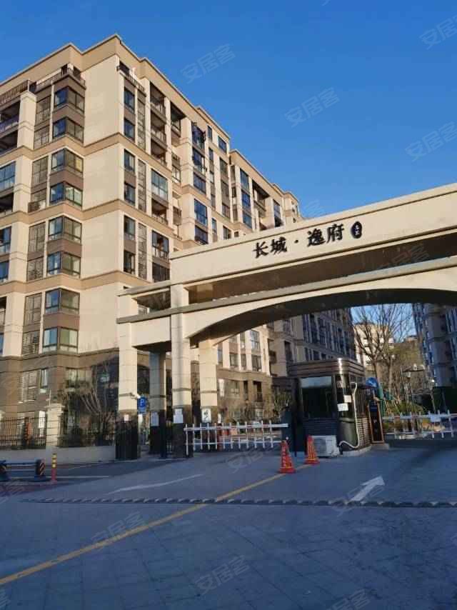 长城逸府公寓住宅