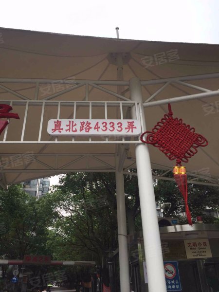 中环一号(一期) 