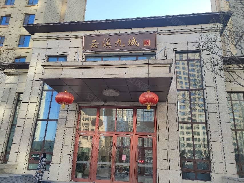 保定房产网>保定二手房>莲池二手房>新保师附小二手房>云溪九城>