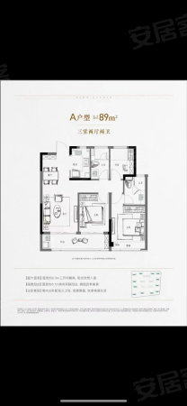 云溪洋房3室2厅2卫116.34㎡南北238万