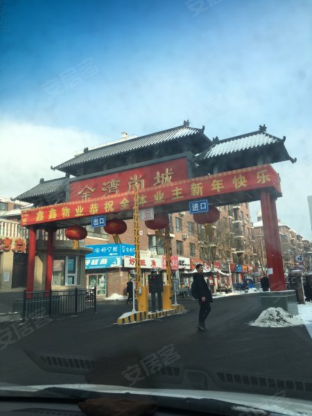 金湾尚城,滨河路-铁岭金湾尚城二手房,租房,房价-铁岭安居客