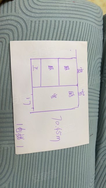 东祥花园(A区)2室1厅1卫70.45㎡南34万