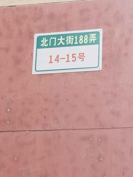 百乐公寓(浦东) 