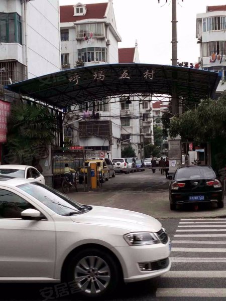 呼玛五村(1-69号) 