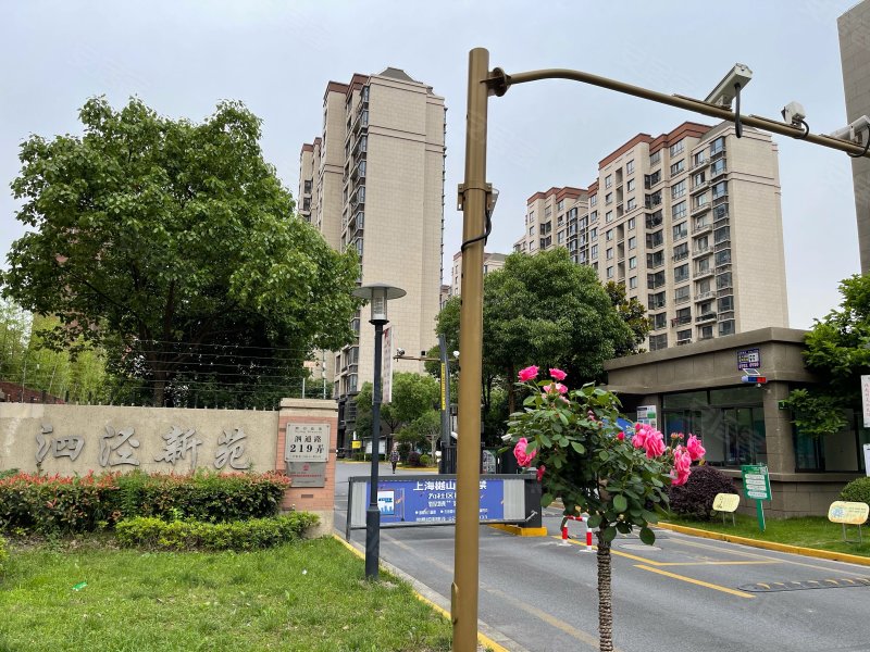 泗泾新苑(东区)