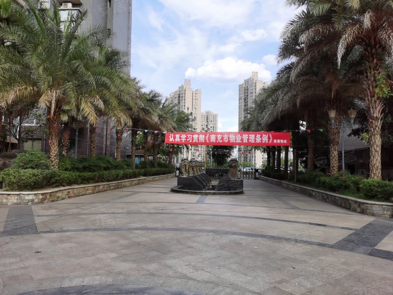 滨江首座(顺庆)